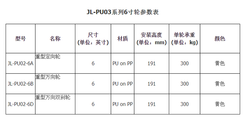 JL-PU03-3.jpg